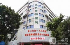 佛山隆鼻整形醫(yī)院技術(shù)PK！一篇看完知道適合你的怎么選