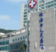 2022廣東公立整形醫(yī)院介紹出爐！廣州、珠海等一一盤點(diǎn)！