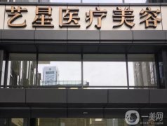 南京哪家整形醫(yī)院整的比較好？公開介紹！2022年度介紹！