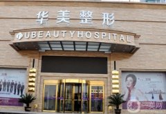 河南商丘整形醫(yī)院介紹2022！醫(yī)美花落誰家？