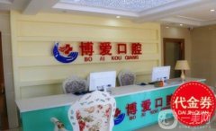 2022成都口腔科醫(yī)院重磅更新_華西位居第四，都有誰？