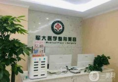 2022成都整形醫(yī)院正式上線_精選名深度點(diǎn)評(píng)（附價(jià)格查詢）