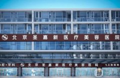 國內(nèi)5a級整形醫(yī)院重磅更新_網(wǎng)友點名深度（含價格表）