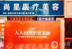2022溫州整形醫(yī)院？佐證溫州醫(yī)美實力！