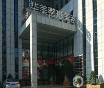 2022南寧隆鼻醫(yī)院整形前八盤點！醫(yī)美（）口碑擅長各不同！