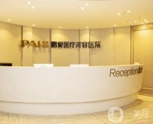 2022深圳整形醫(yī)院介紹名單詳情發(fā)布！隆鼻案例佐證醫(yī)院實力！