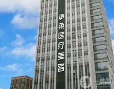2022佛山祛斑醫(yī)院熱門推薦！實(shí)力口碑逐一點(diǎn)評(píng)！價(jià)格查看