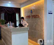 遼寧曙光整形外科醫(yī)院