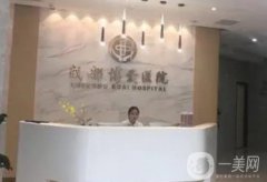 成都口腔?？漆t(yī)院信息介紹？下列任挑！案例價(jià)格也附上