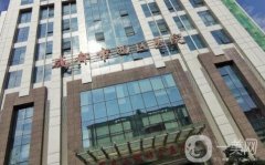 成都西區(qū)醫(yī)院整形外科