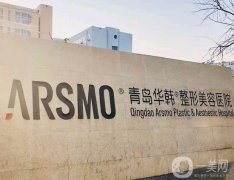 青島祛斑比較好的整形醫(yī)院介紹前八！2022公立私立全新發(fā)布！