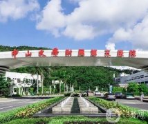 2022廣東珠海眼科醫(yī)院介紹一覽！近視手術(shù)技術(shù)和價(jià)格表發(fā)布！
