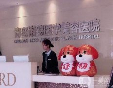 青島皮膚美容科比較好的醫(yī)院介紹分享！私立名單瞧瞧實(shí)力信息介紹？