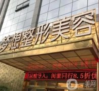 昆明哪家醫(yī)院做吸脂手術(shù)好？介紹名單安排！技術(shù)和價格都不同！