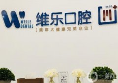 泉州整形醫(yī)院信息介紹？（）綜合性強(qiáng)！選擇更寬泛！