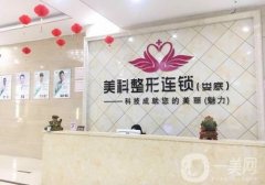 2022婁底美科整形醫(yī)院