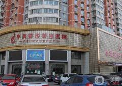河北省隆鼻醫(yī)院口碑推薦_晨美、華美價格又調(diào)整了