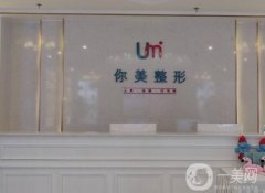 2022南寧整形醫(yī)院（）介紹！醫(yī)美口碑擅長(zhǎng)各不同！