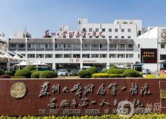 2022蘇州整形醫(yī)院介紹信息介紹揭曉！公立機(jī)構(gòu)盤(pán)點(diǎn)！含價(jià)格收費(fèi)表