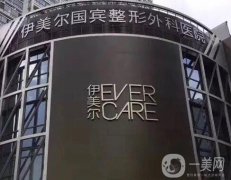 2022青島有名正規(guī)整形醫(yī)院前敲定！醫(yī)美機(jī)構(gòu)實(shí)力不俗！