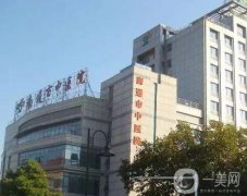 2022南通去疤痕醫(yī)院？前名次更新啦！均是公立