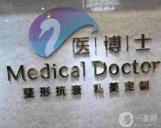 2022佛山哪家醫(yī)院激光祛斑好？（）盤點(diǎn)！竟是這幾家