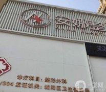 2022青島城陽整形醫(yī)院（）名單介紹！