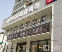 2022遼寧撫順整形醫(yī)院推薦！介紹不分先后！
