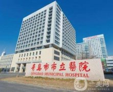 2022青島三甲美容整形醫(yī)院介紹盤(pán)點(diǎn)！攜各大專(zhuān)業(yè)特色多方面推薦！