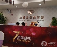 福州整形醫(yī)院介紹看這里！精挑細(xì)選出結(jié)果！附帶價(jià)格表！