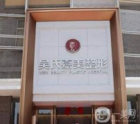 昆明整形醫(yī)院信息介紹？2022介紹為大家推薦！實(shí)力相當(dāng)！