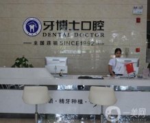 青島正規(guī)的整形醫(yī)院信息介紹？2022介紹前八！艾菲、華韓、壹美天成穩(wěn)居！