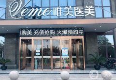 2022臨沂整形好的醫(yī)院大盤點(diǎn)，名高人氣好口碑的都在這里集結(jié)!