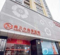 2022常州整形醫(yī)院前八（）熱門公布！強(qiáng)均為私立醫(yī)美！