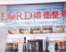 2022青島做雙眼皮好的整形醫(yī)院介紹！醫(yī)美小白趕緊收藏~