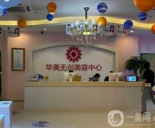 2022淮陰激光祛斑信息介紹？強盤點?。ǜ桨咐?></a>
                            <div   id=