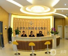 2022浙江金華整形醫(yī)院介紹前八！集齊了公立私立！同步價(jià)格！