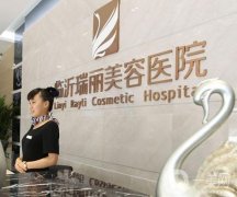 山東臨沂整形醫(yī)院介紹2022！一舉拿下名單！