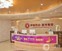 廣東惠州整形醫(yī)院看前八！伊麗莎白、鵬愛、瑞芙臣等進駐！