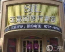 九江整形醫(yī)院信息介紹？推薦介紹包含了公立和私立！