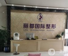 2022金華祛斑醫(yī)院（TOP6）名單發(fā)布！公立私立實力相當！