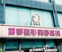 2022山西省隆鼻醫(yī)院介紹盤點！主要集中在太原、大同等地！價格表可查詢