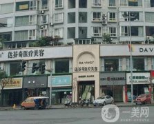 四川樂山去眼袋整形醫(yī)院2022！公布各大醫(yī)院實(shí)力技術(shù)！