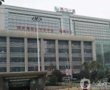 湖北荊門牙科（口腔）醫(yī)院介紹2022！公立私立雙雙盤點！