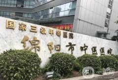 綿陽市牙齒矯正（口腔）醫(yī)院介紹！介紹各家特色！公立私立盤一盤！