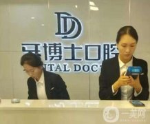 四川瀘州口腔醫(yī)院介紹2022！私立技術(shù)！價格標(biāo)準(zhǔn)一覽！