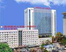 昆明隆鼻整形醫(yī)院介紹選推薦！2022年度總結(jié)來自各大品牌！