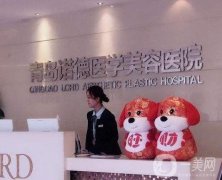 青島隆鼻整形醫(yī)院介紹為你們揭曉！采集了公立私立信息！誰上榜？