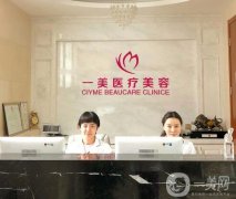 2022湖州割眼袋醫(yī)院？都是私立醫(yī)美！口碑實力都不賴