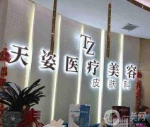 湖南懷化整形美容醫(yī)院介紹2022！華美、曹家等一舉上榜！實力不可小看！